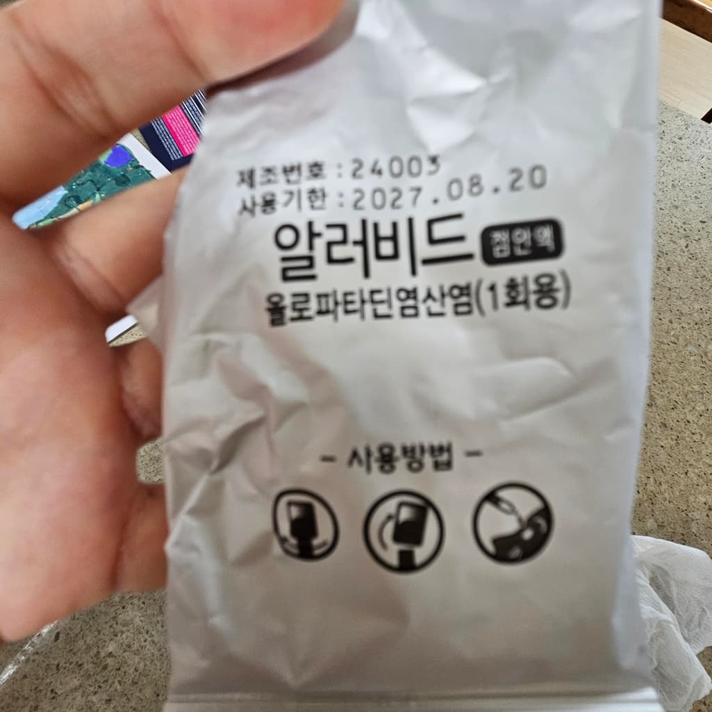 1번 째 사진