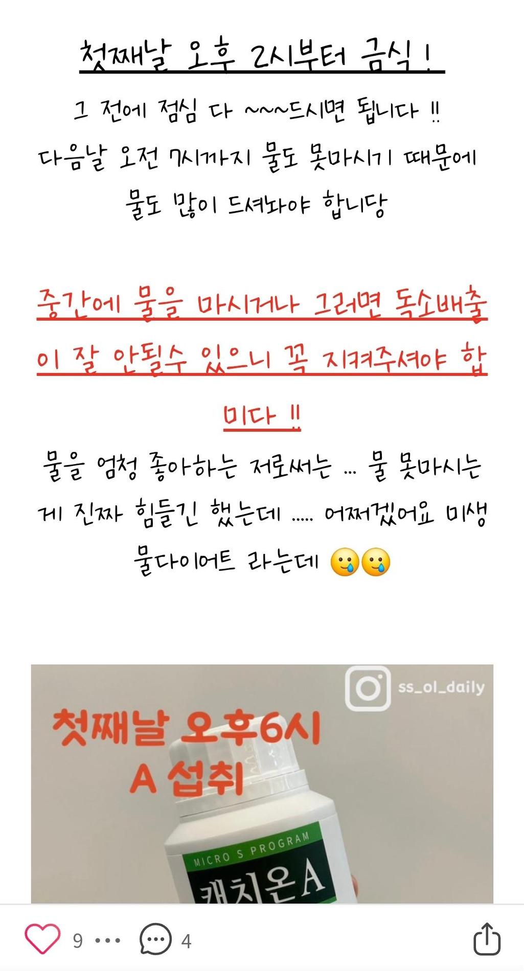 4번 째 사진