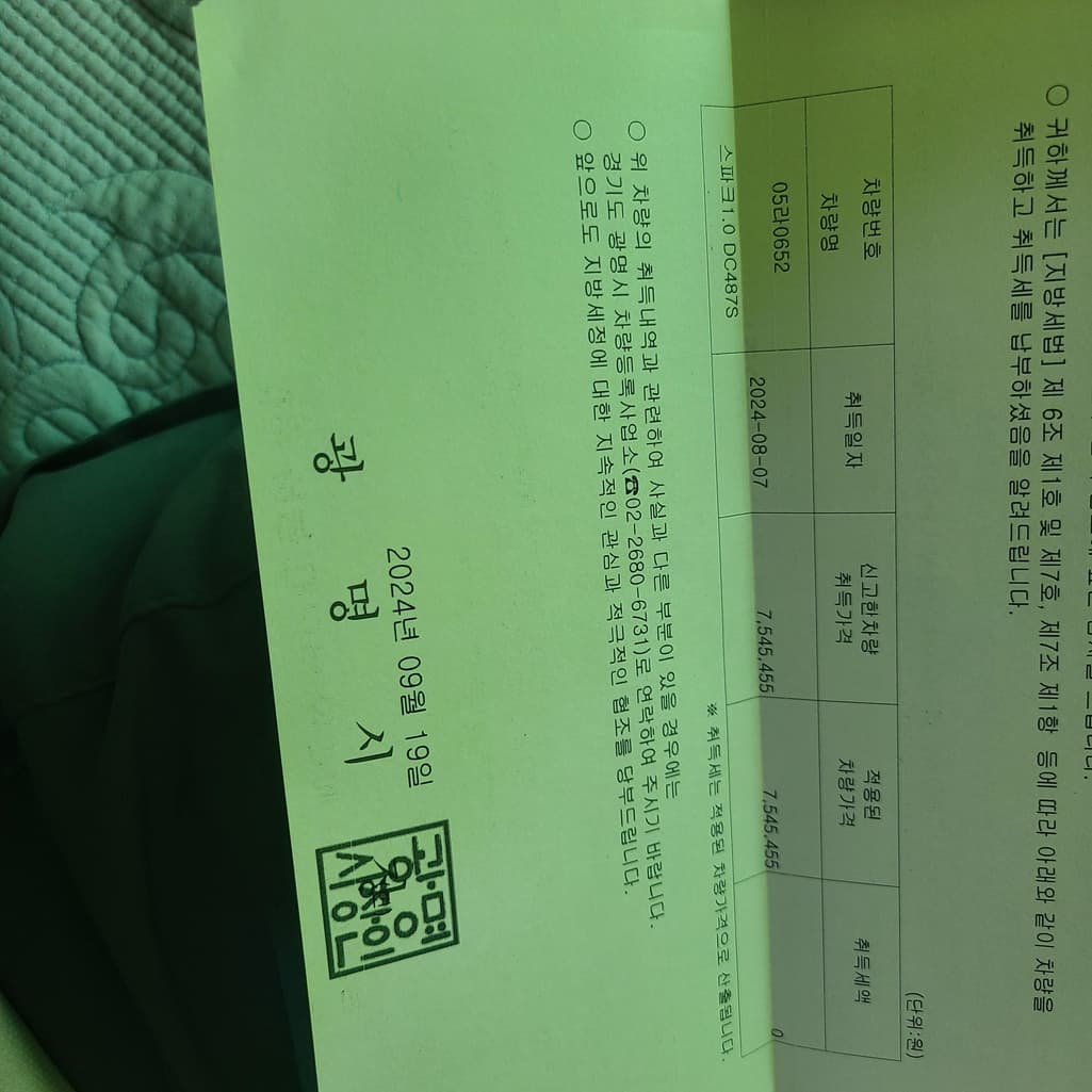 1번 째 사진