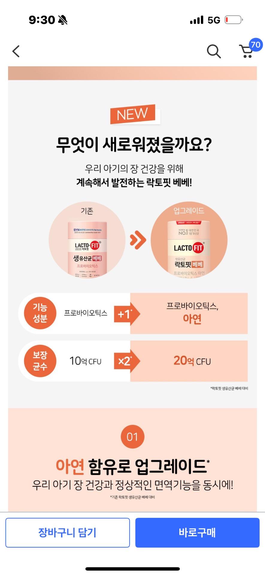 2번 째 사진