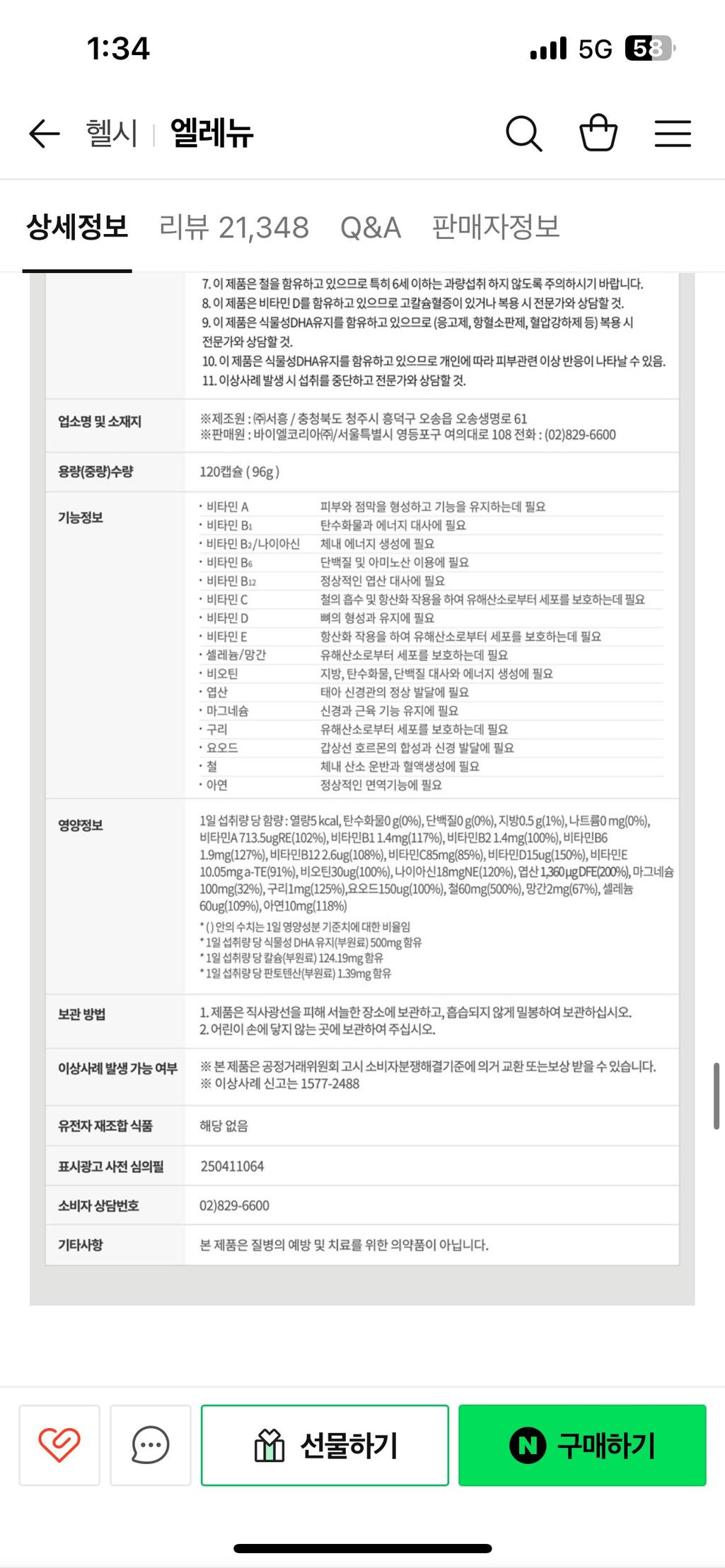 1번 째 사진