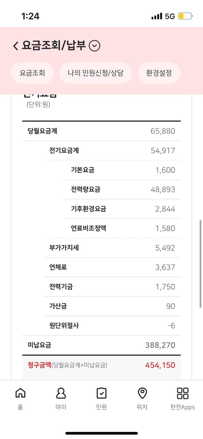 1번 째 사진