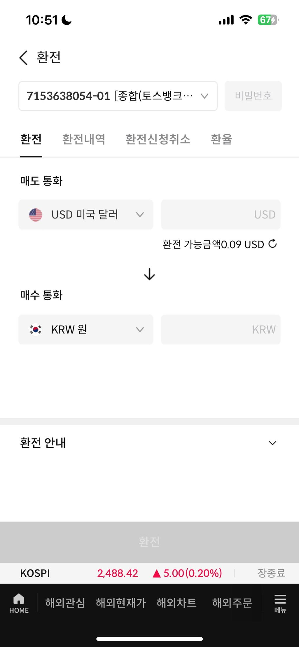 2번 째 사진