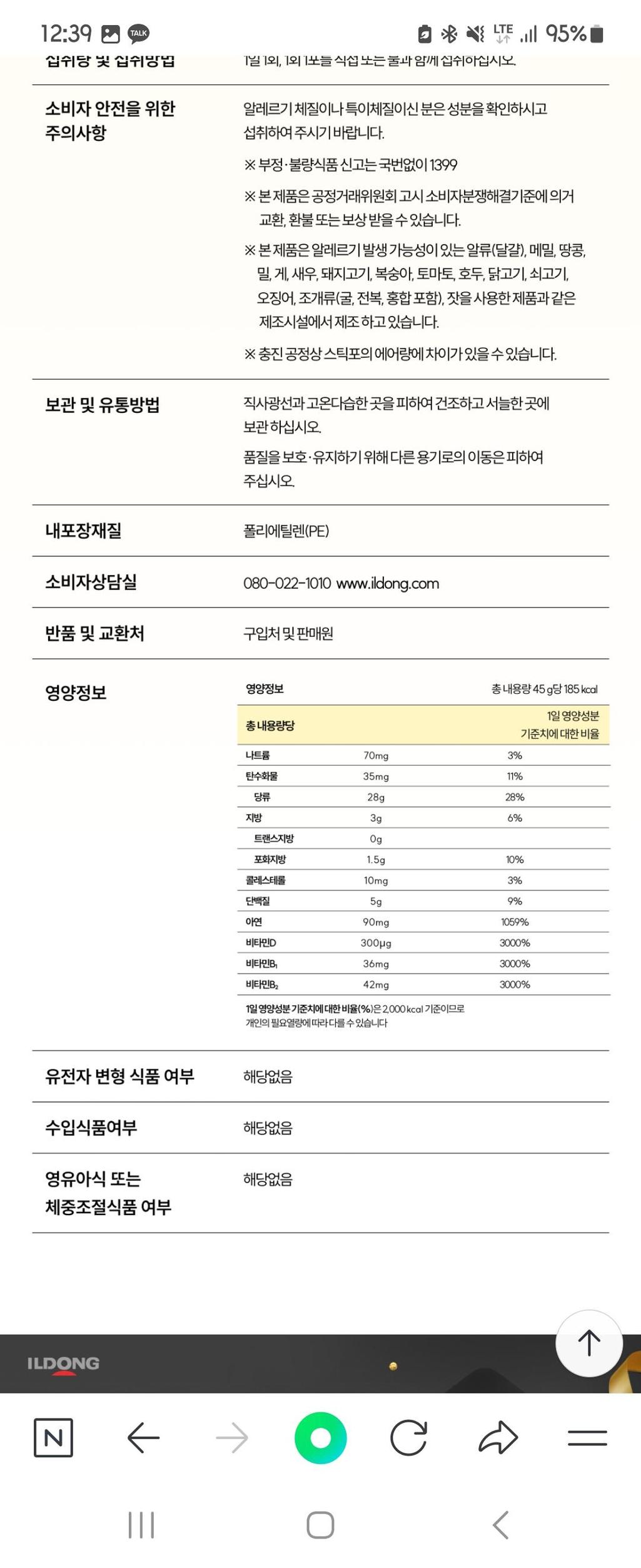 2번 째 사진