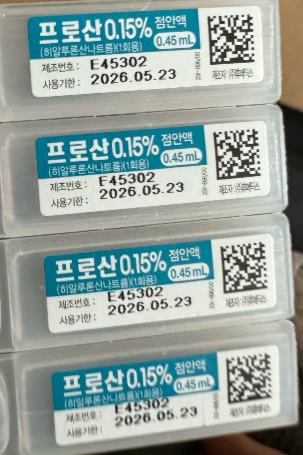 2번 째 사진