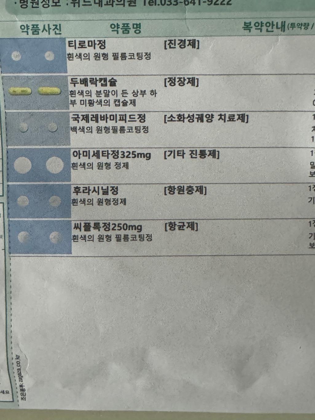 1번 째 사진