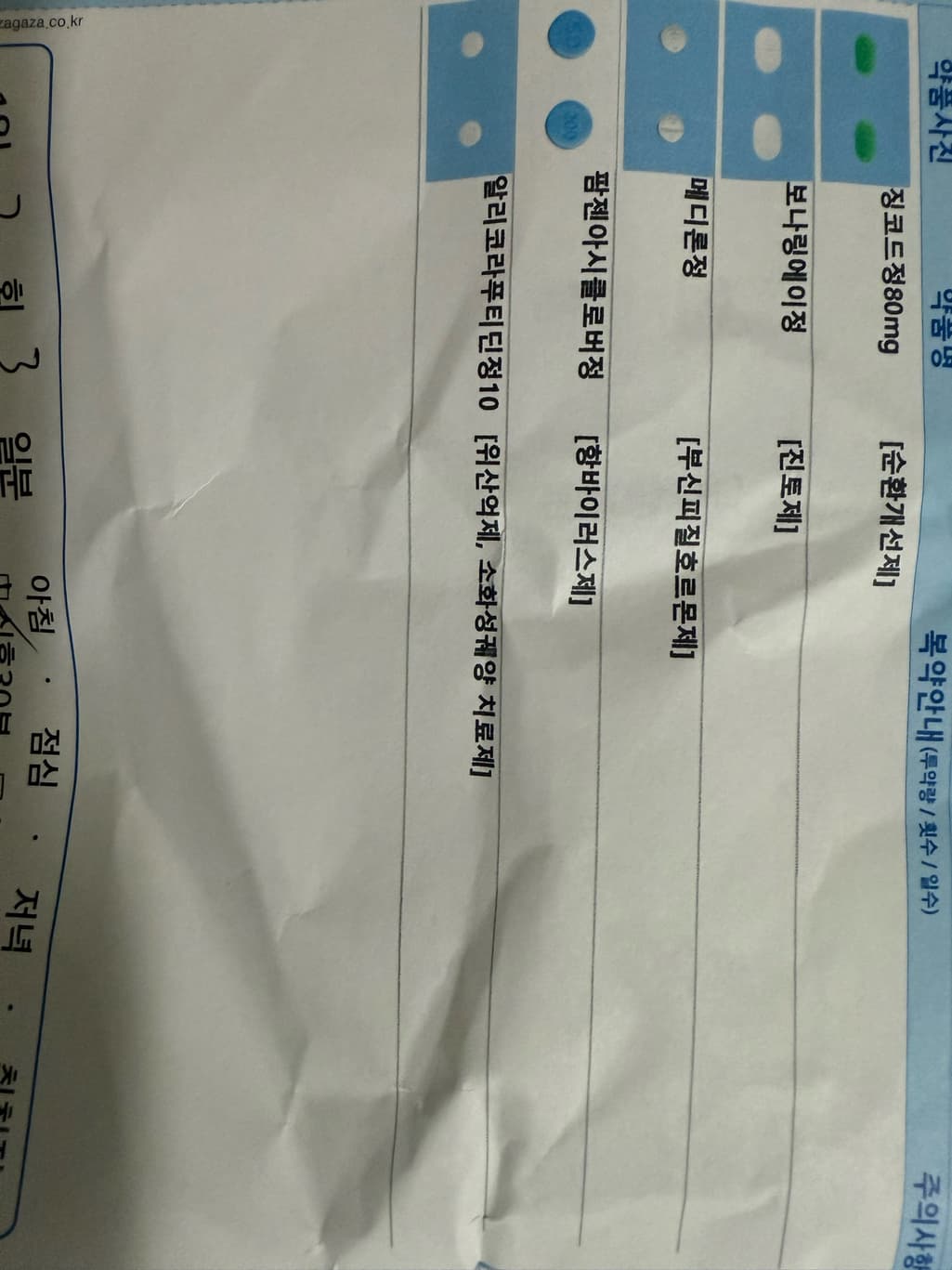 1번 째 사진