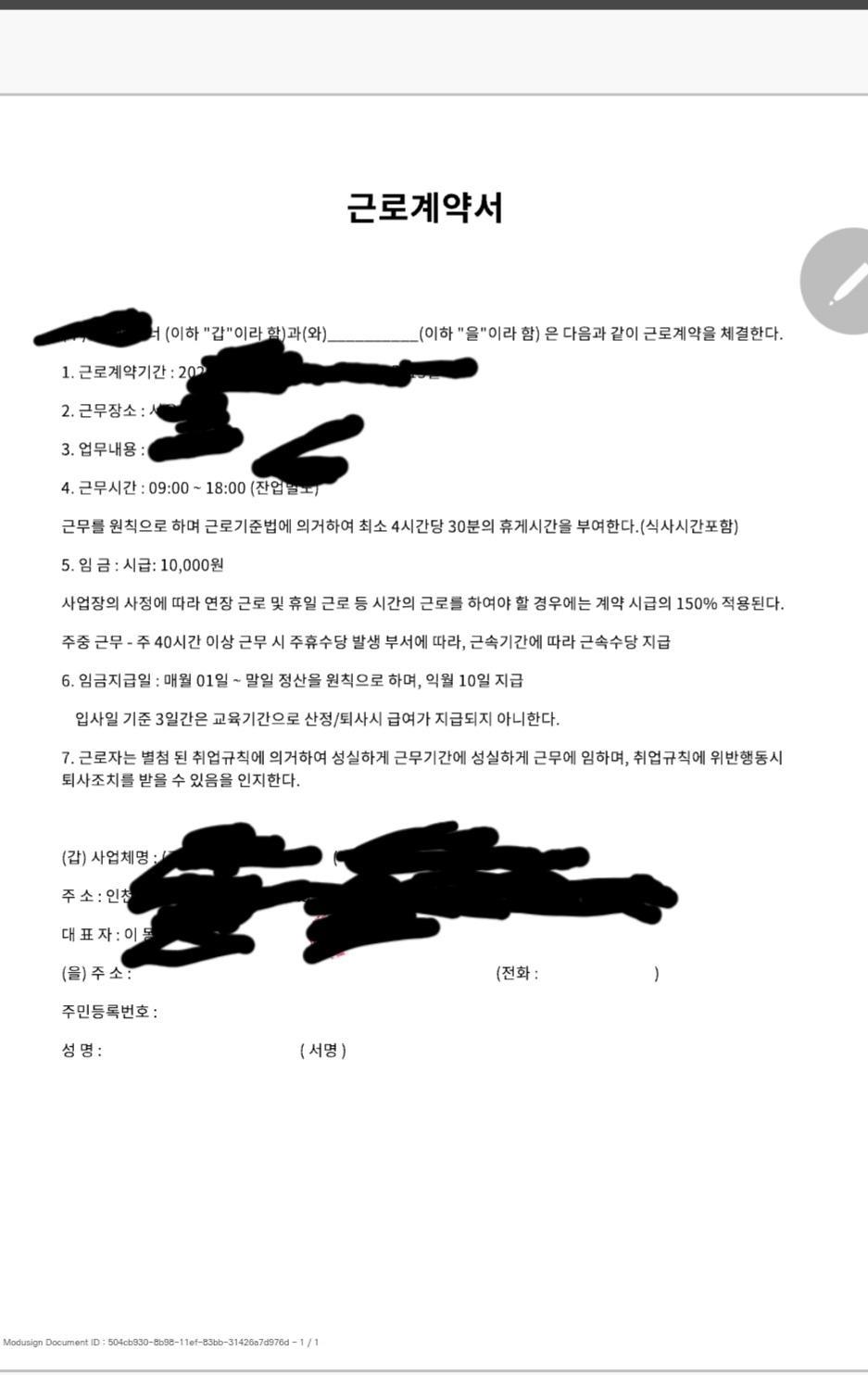 1번 째 사진