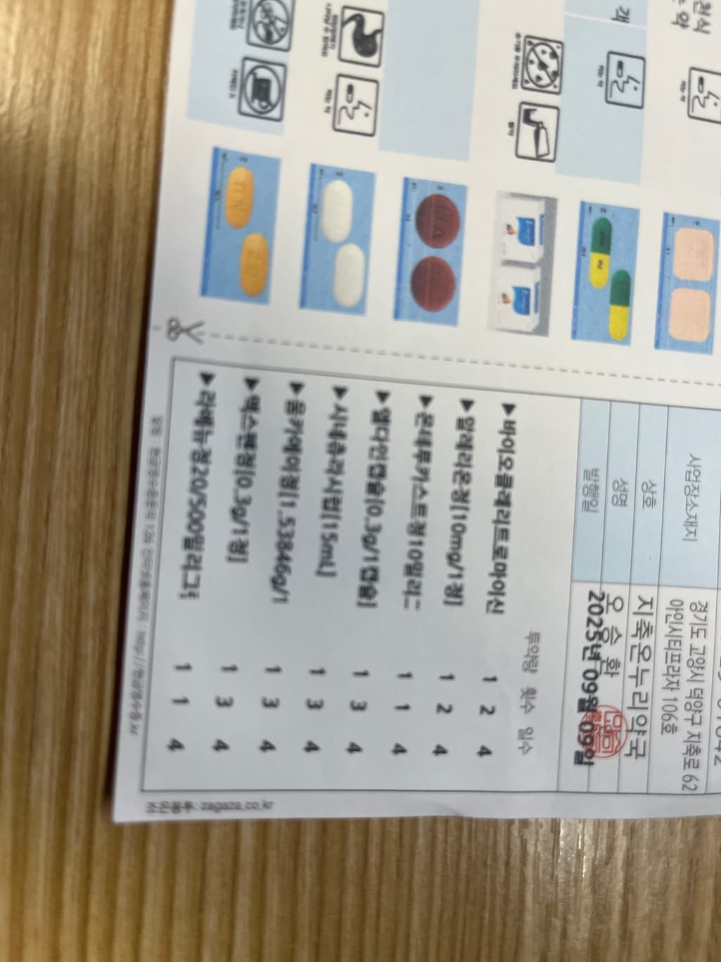 2번 째 사진