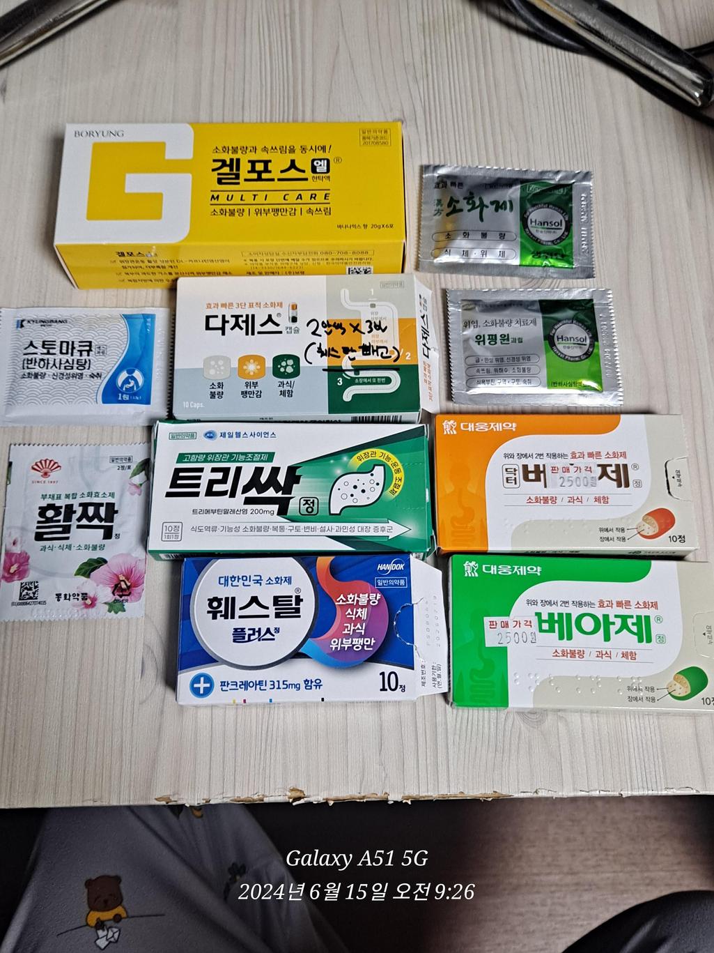 3번 째 사진