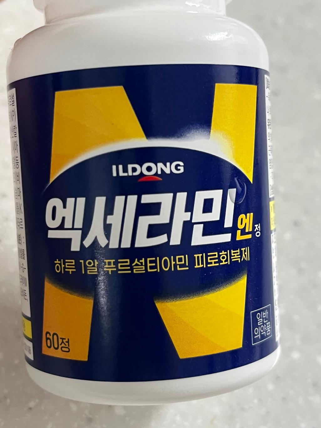 2번 째 사진