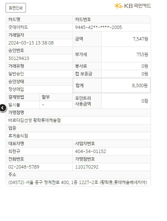 2번 째 사진