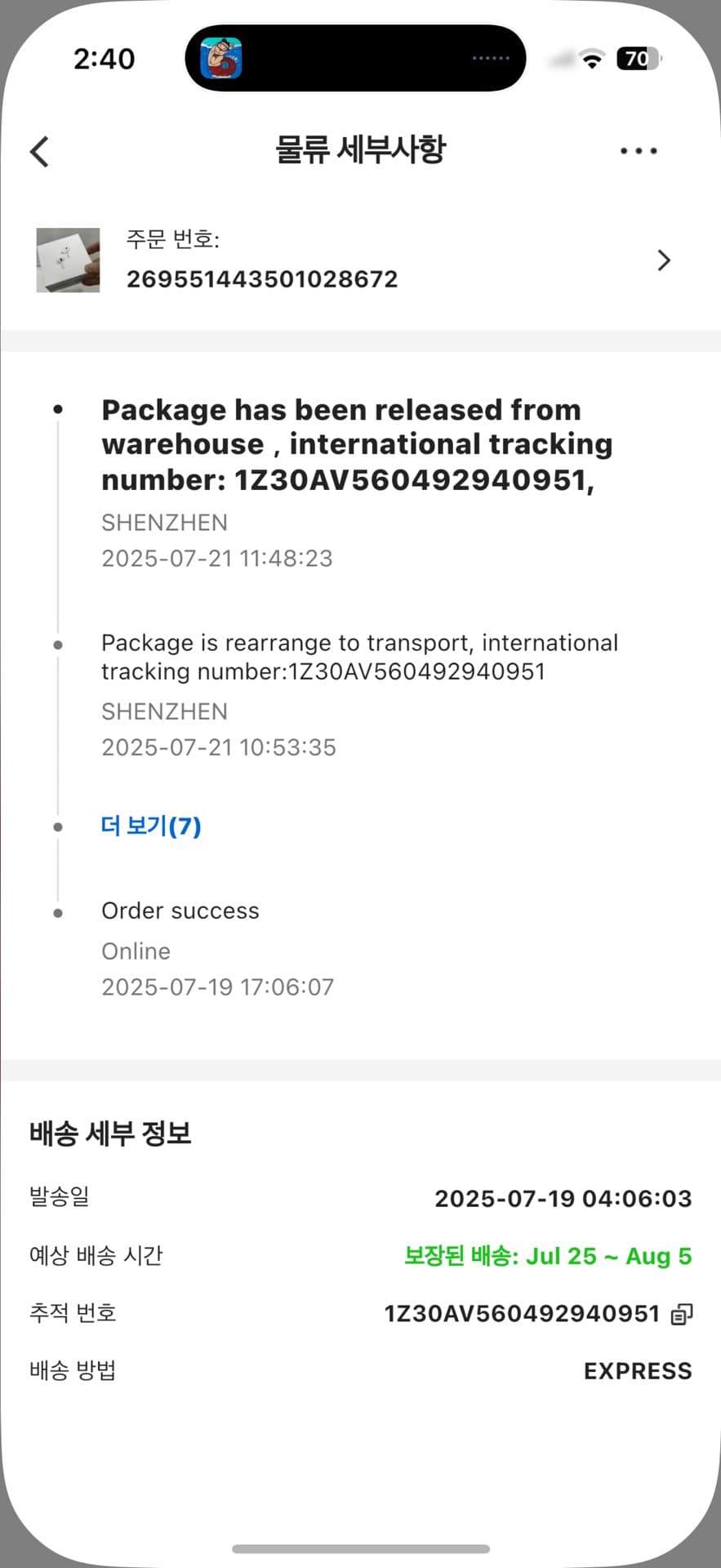 2번 째 사진