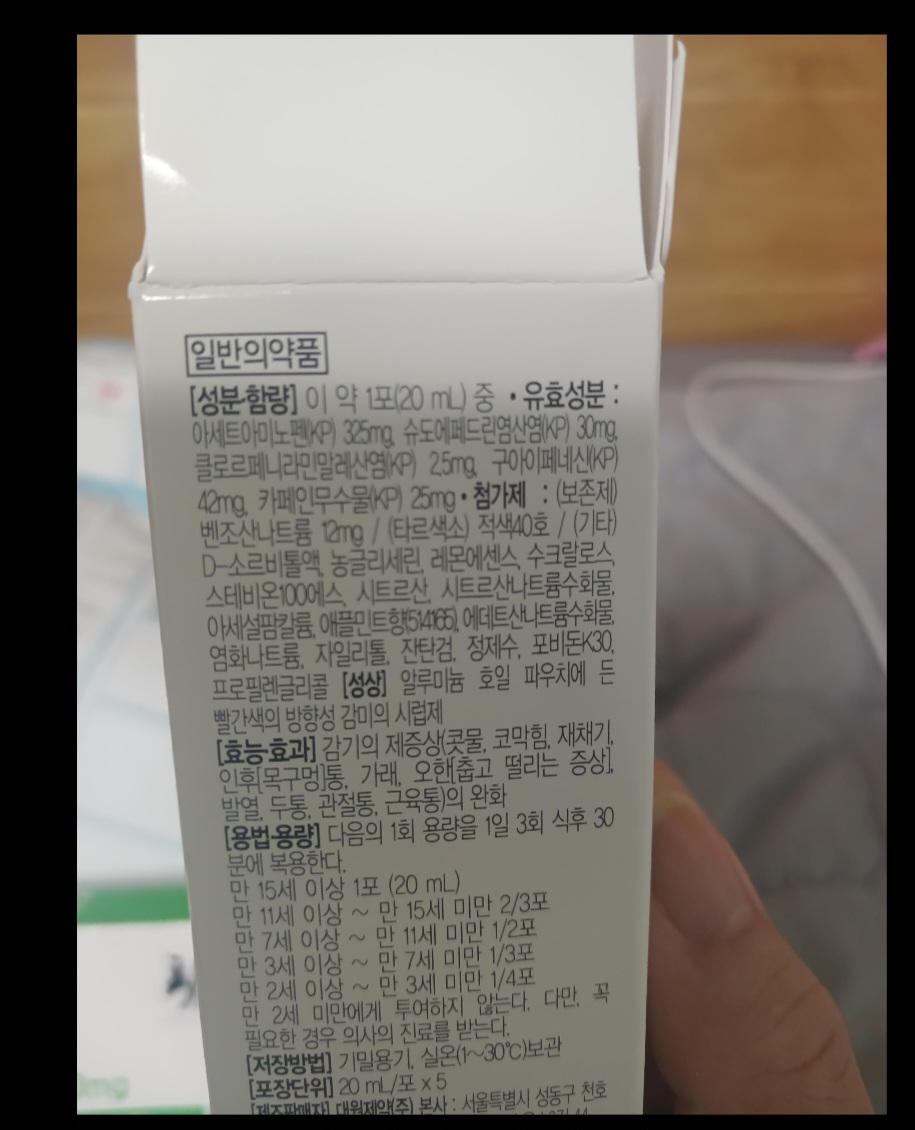 5번 째 사진