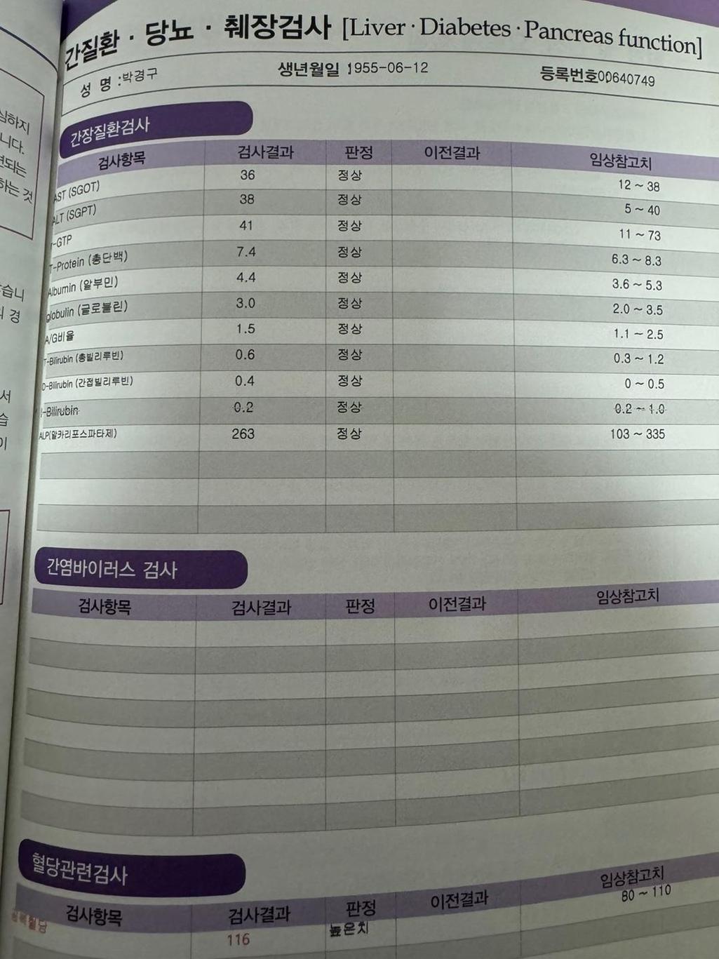 3번 째 사진