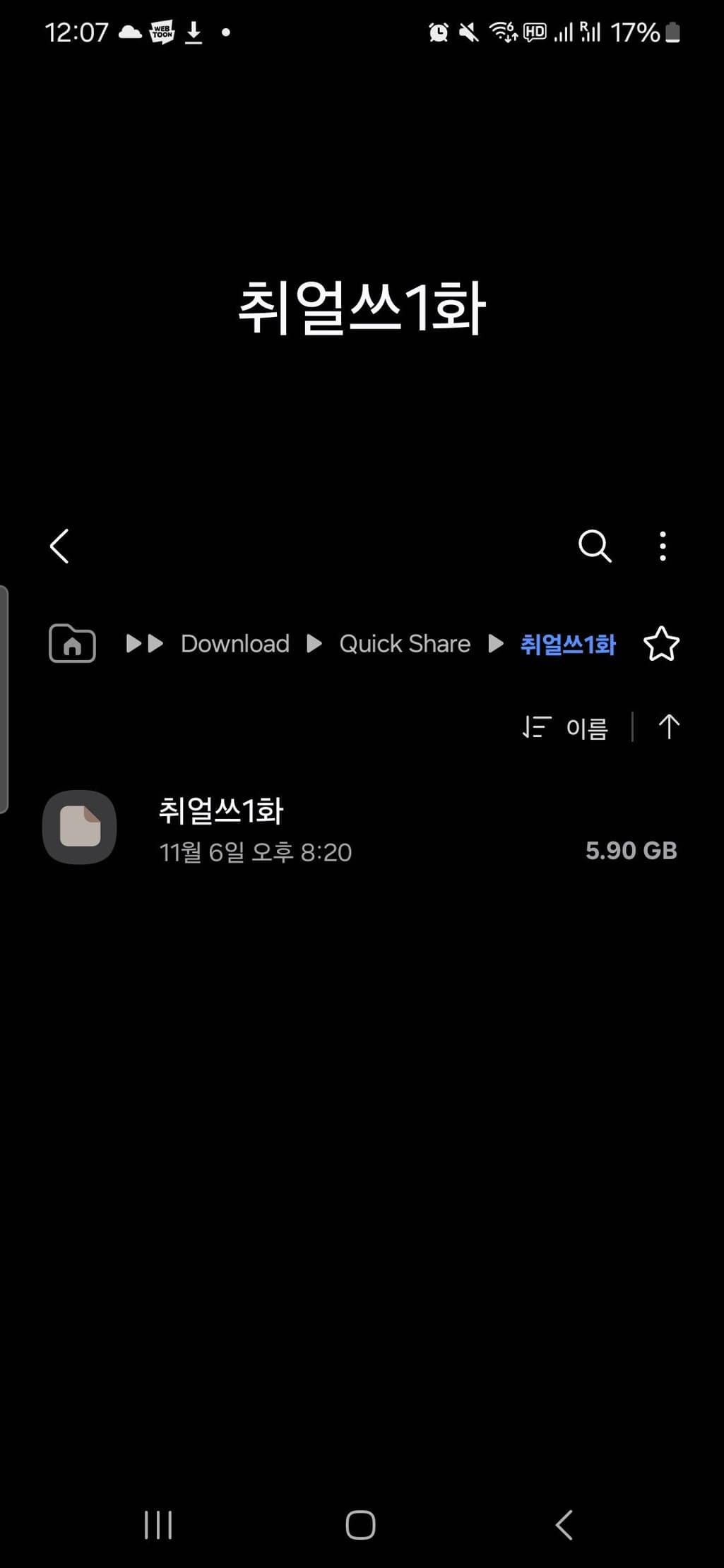 1번 째 사진