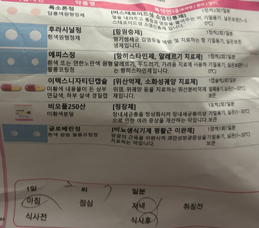 1번 째 사진