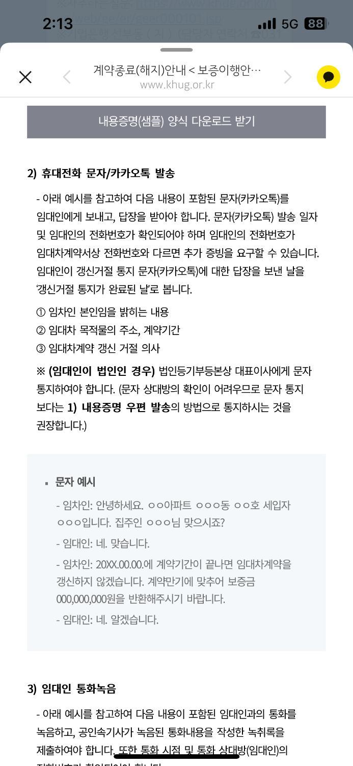 2번 째 사진