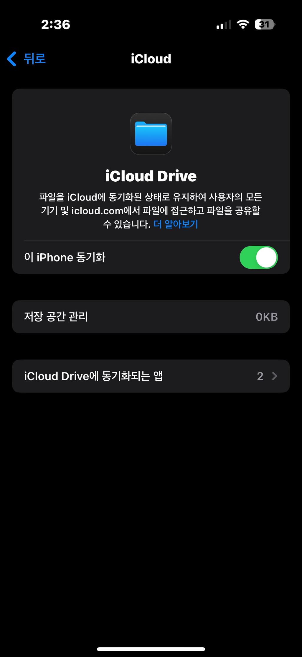2번 째 사진