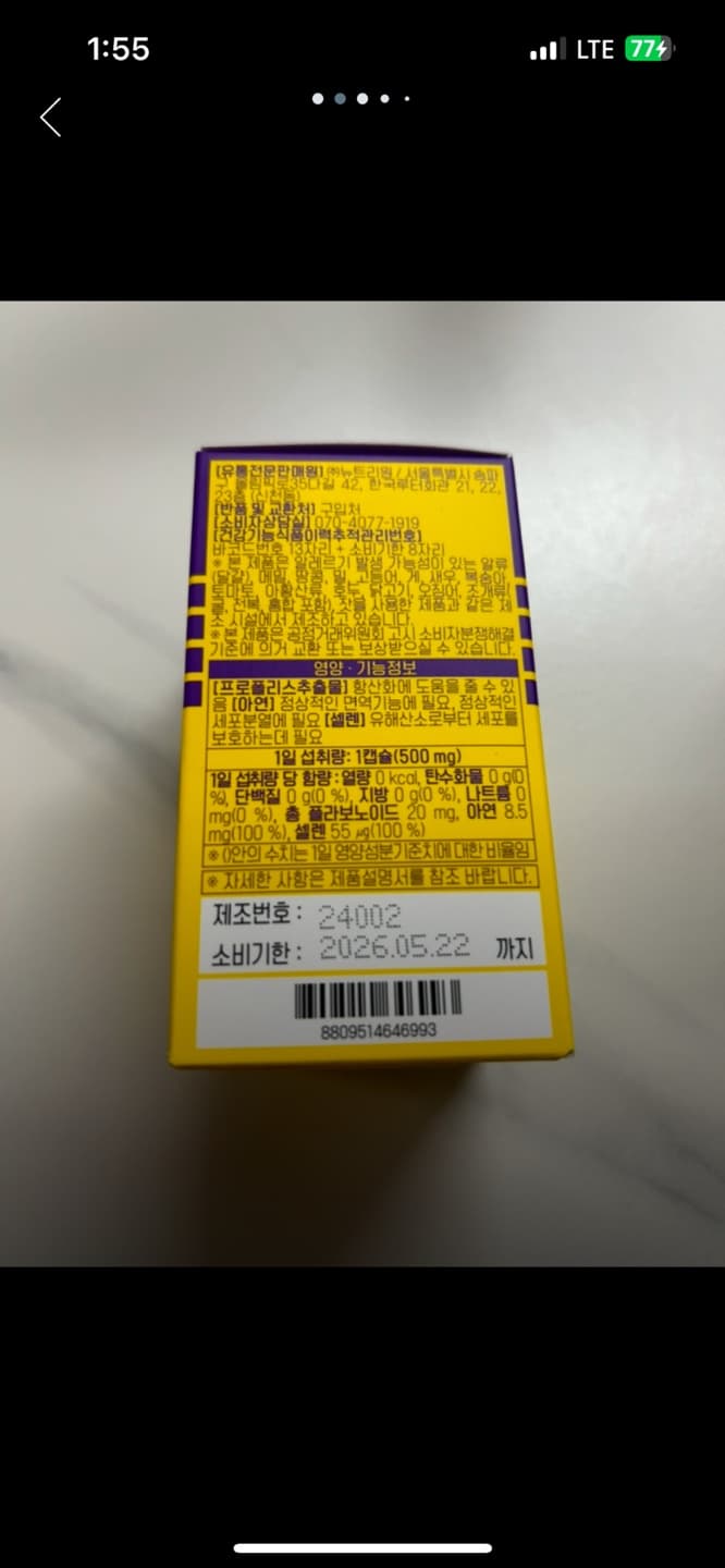 3번 째 사진