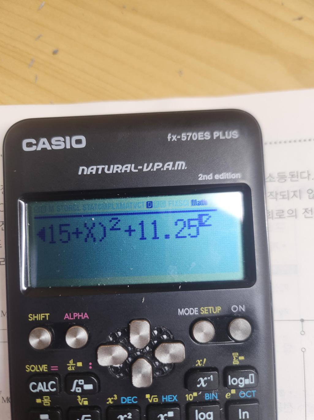 2번 째 사진