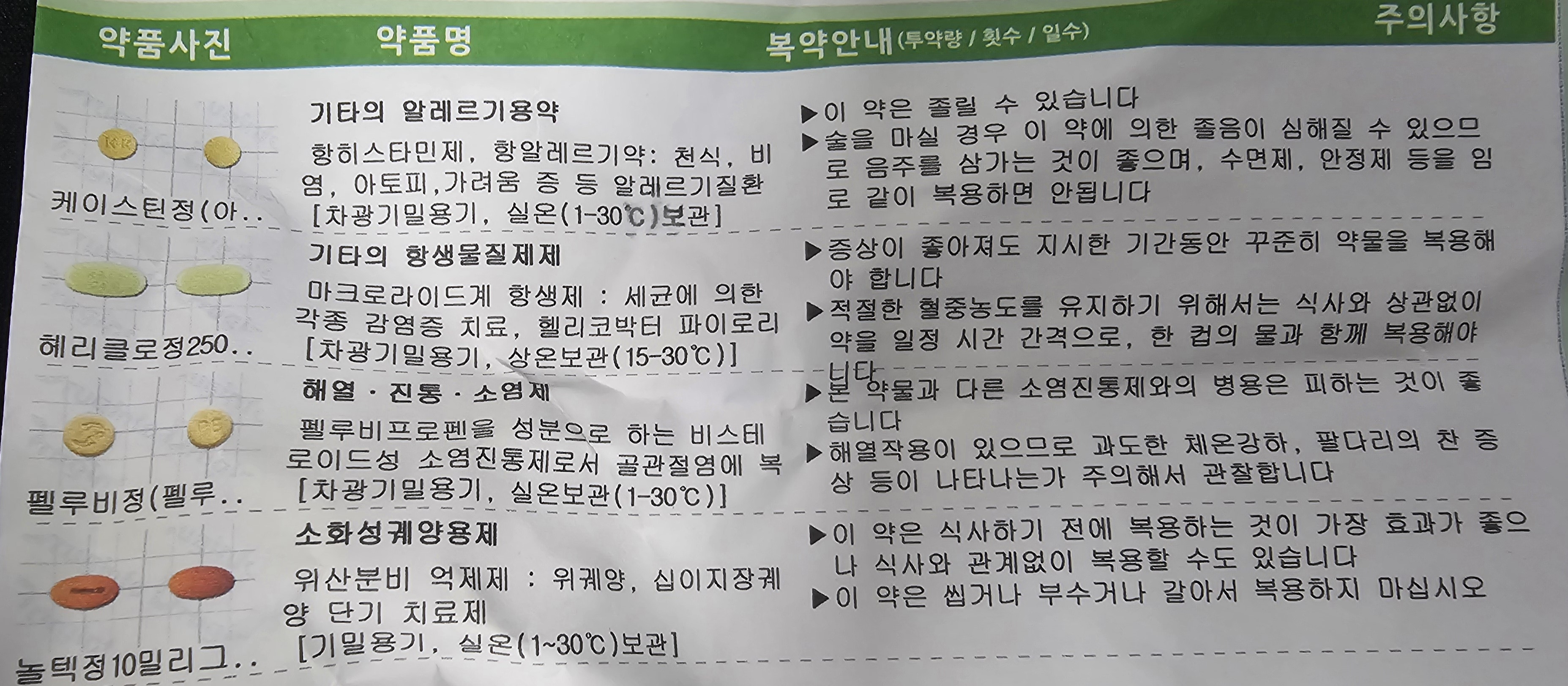 1번 째 사진