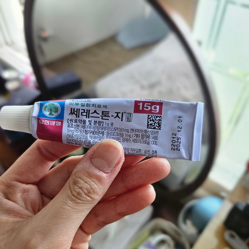 2번 째 사진