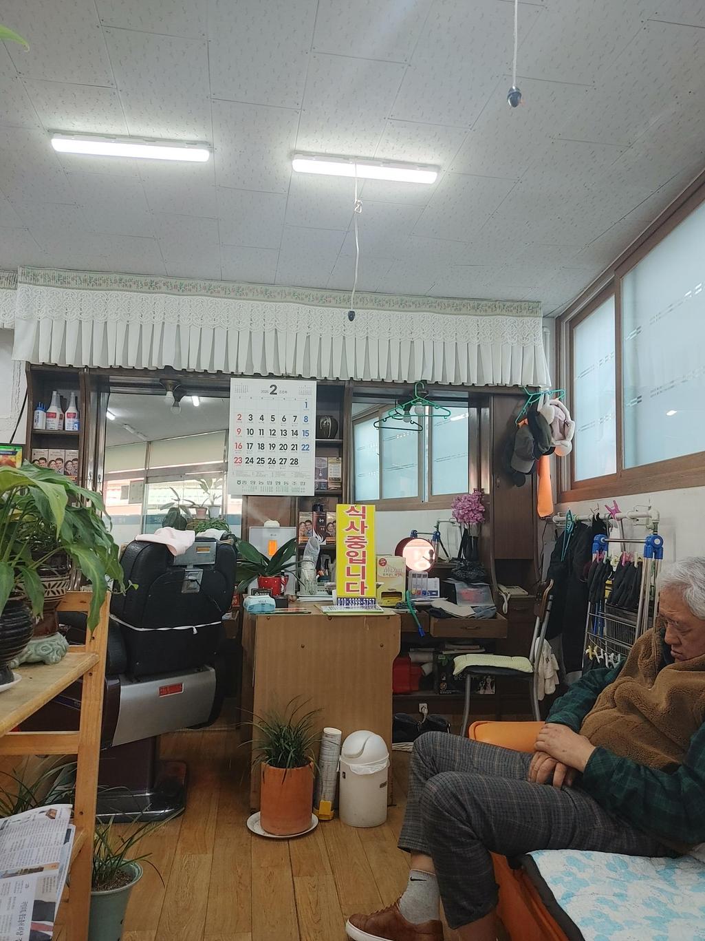 1번 째 사진