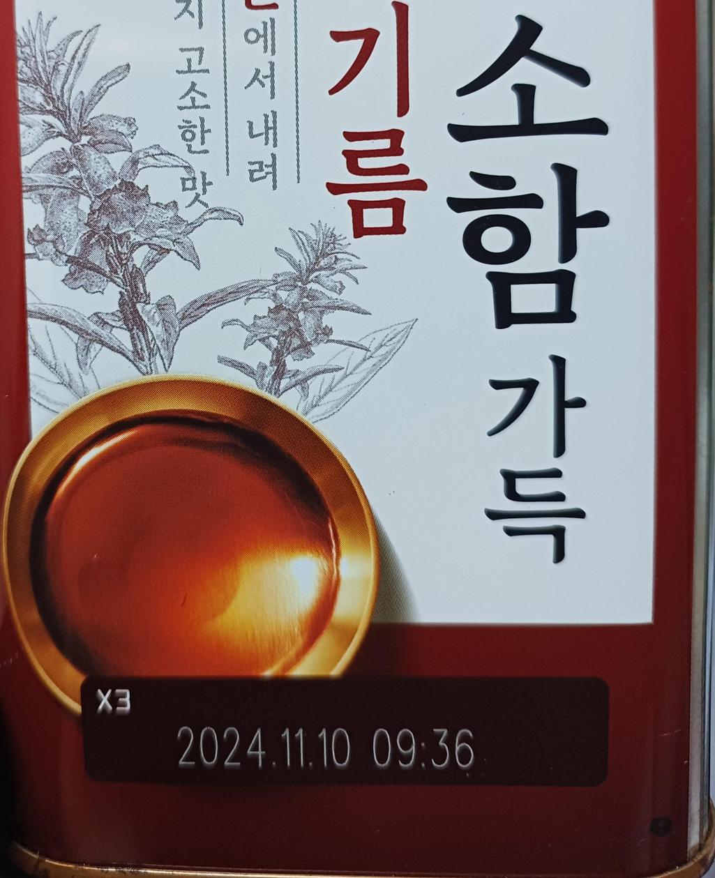 2번 째 사진