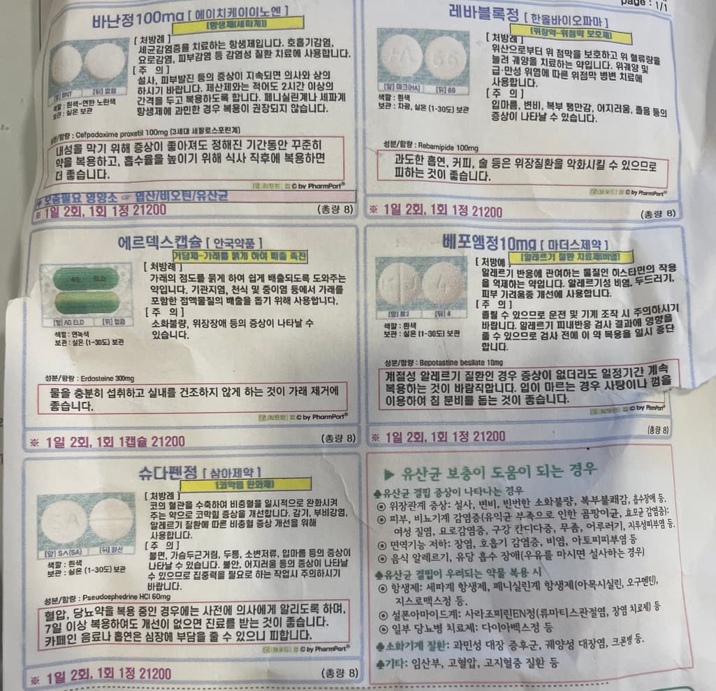 1번 째 사진