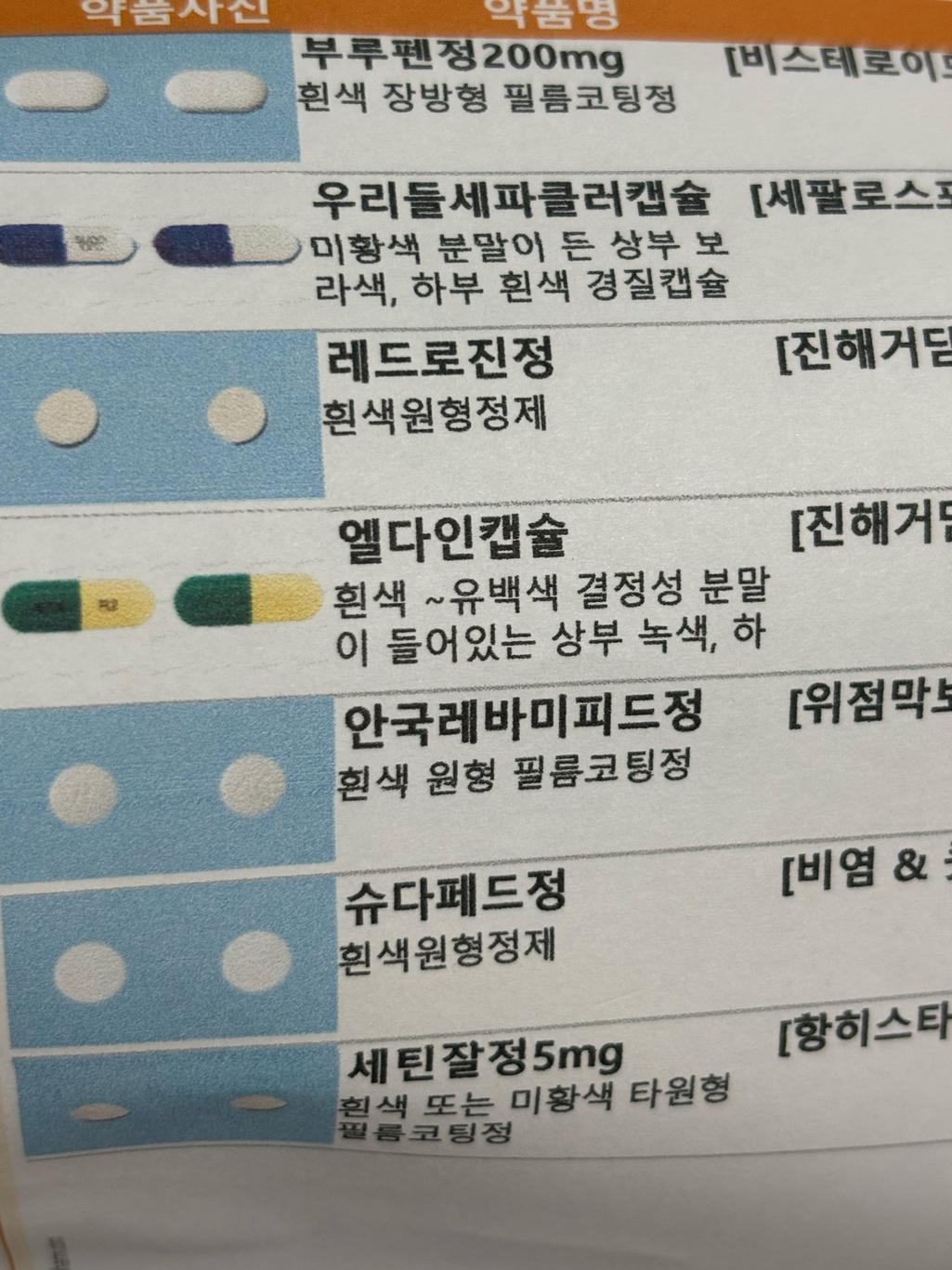 1번 째 사진