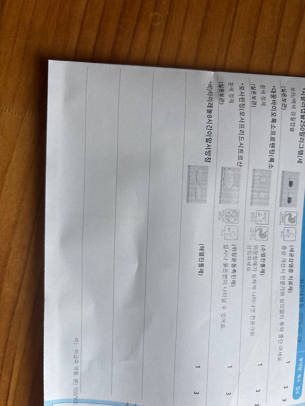1번 째 사진