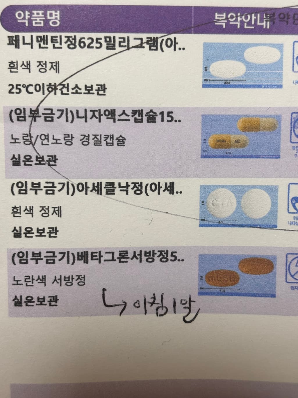 1번 째 사진