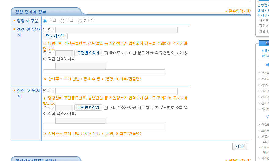 1번 째 사진