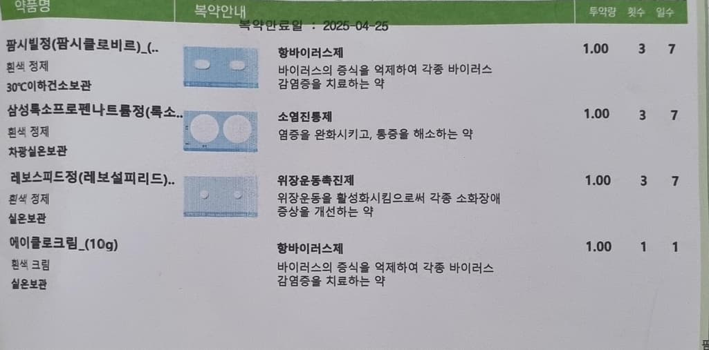 2번 째 사진
