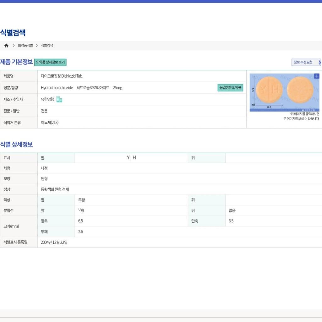 5번 째 사진
