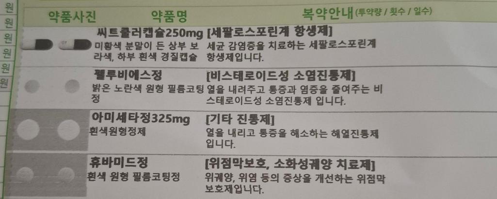 2번 째 사진