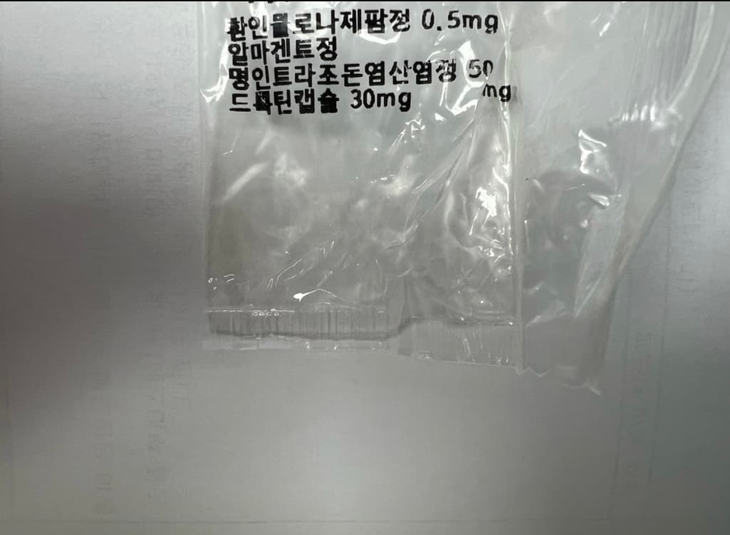 2번 째 사진