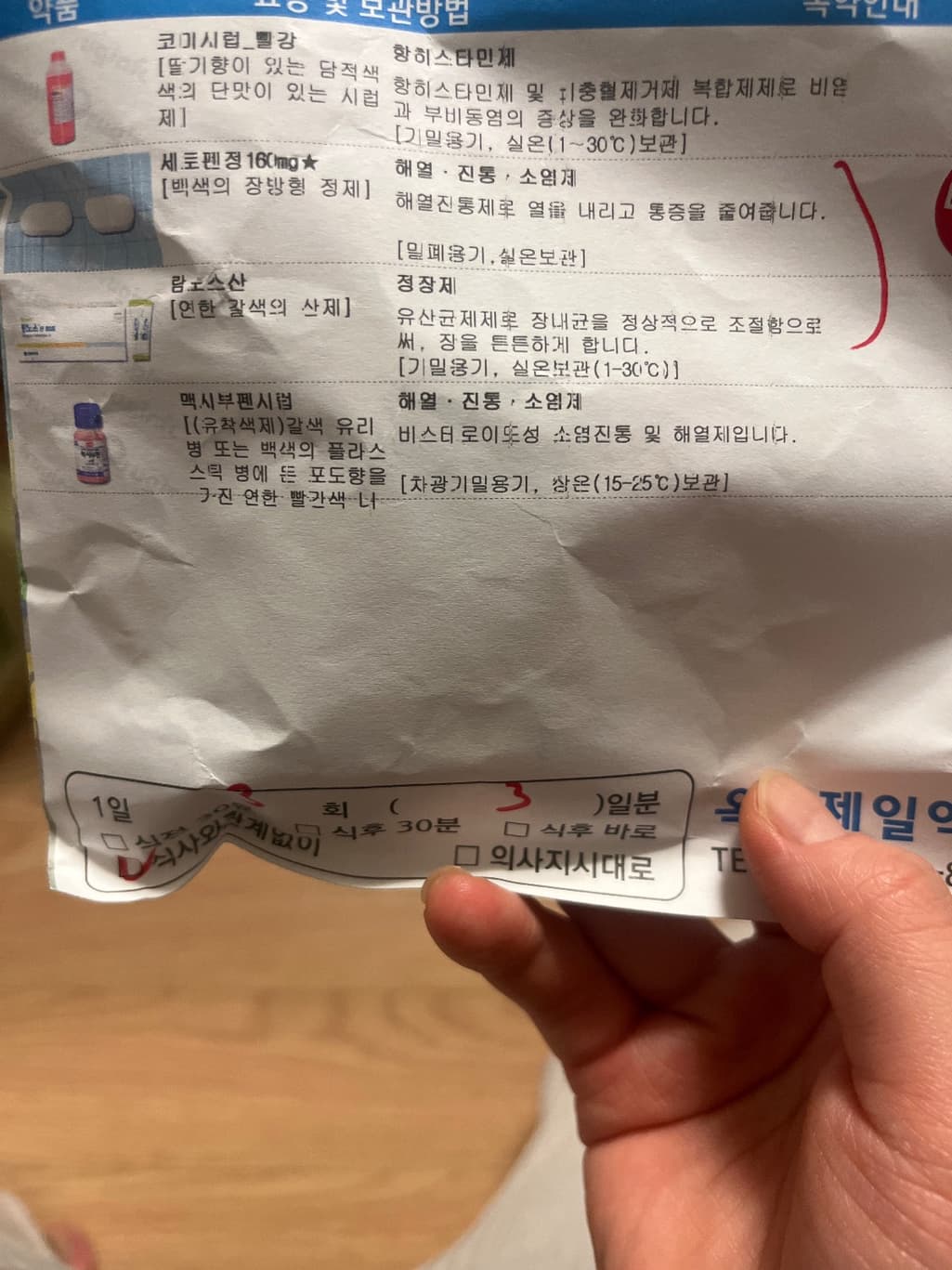 1번 째 사진
