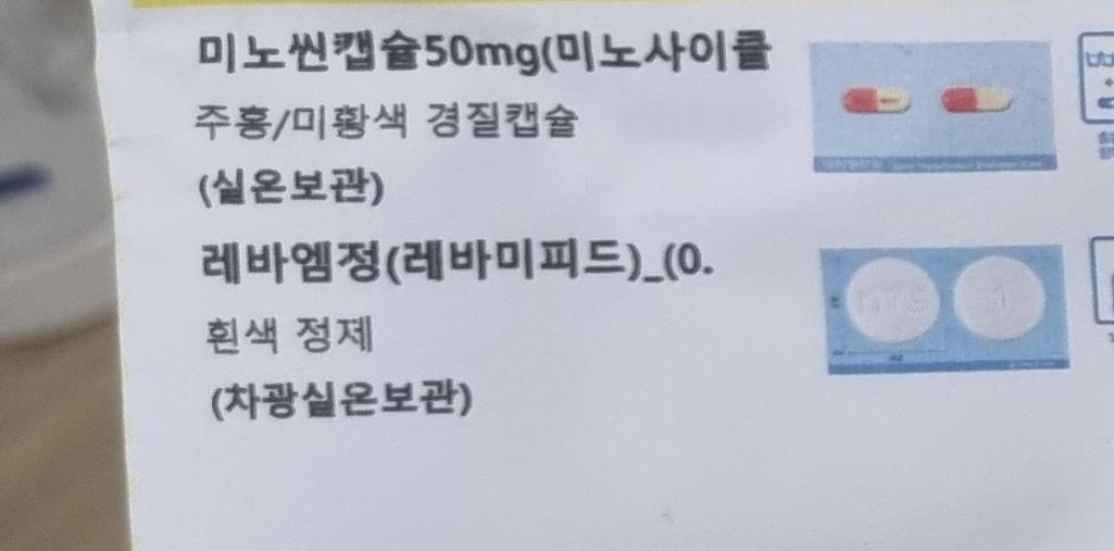 2번 째 사진