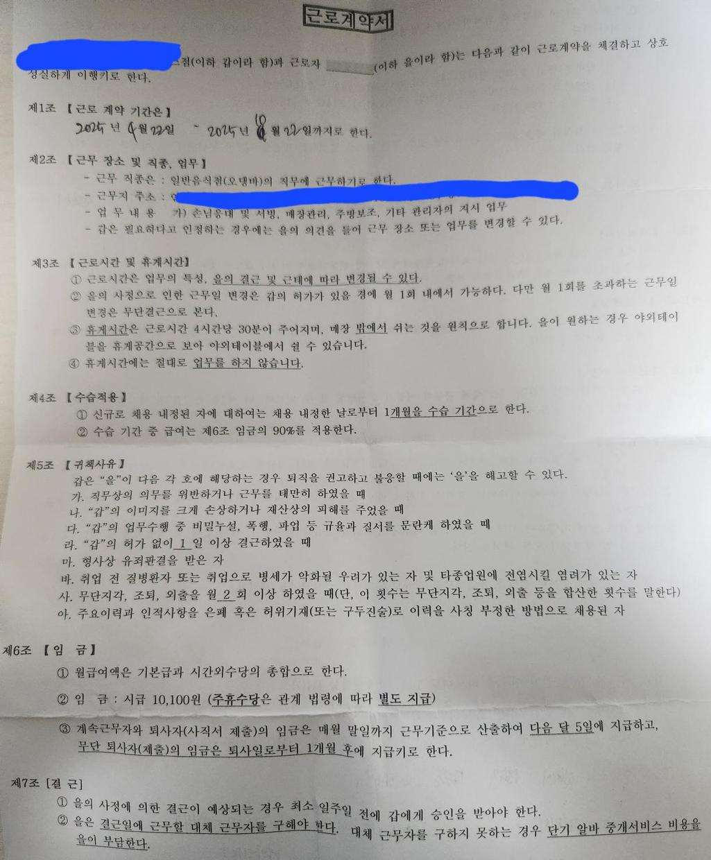 1번 째 사진