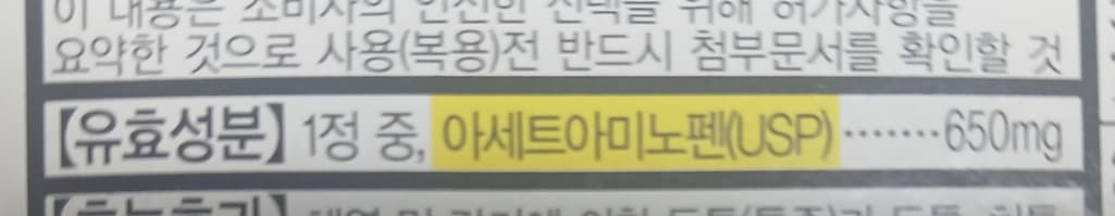 4번 째 사진