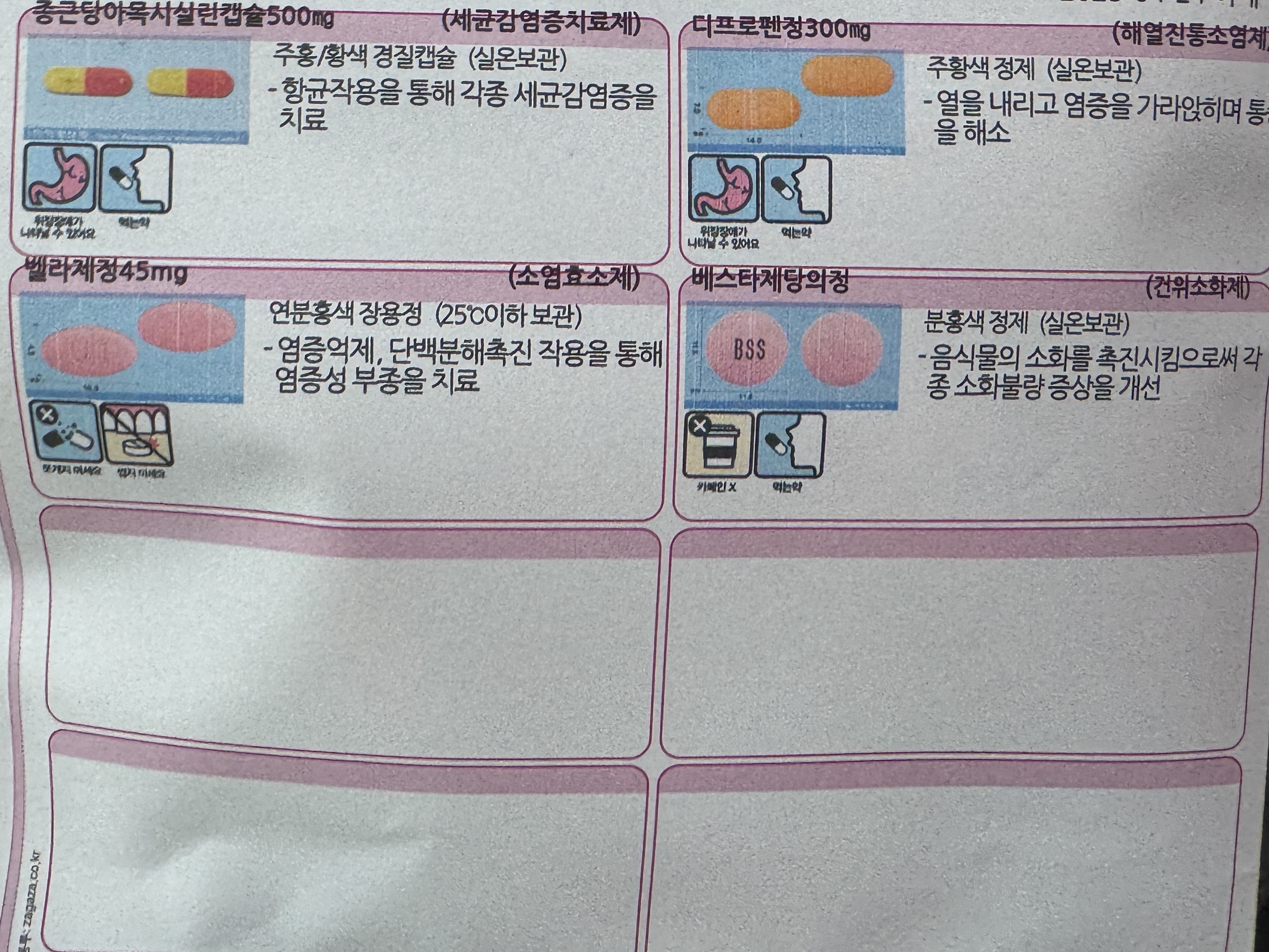 1번 째 사진