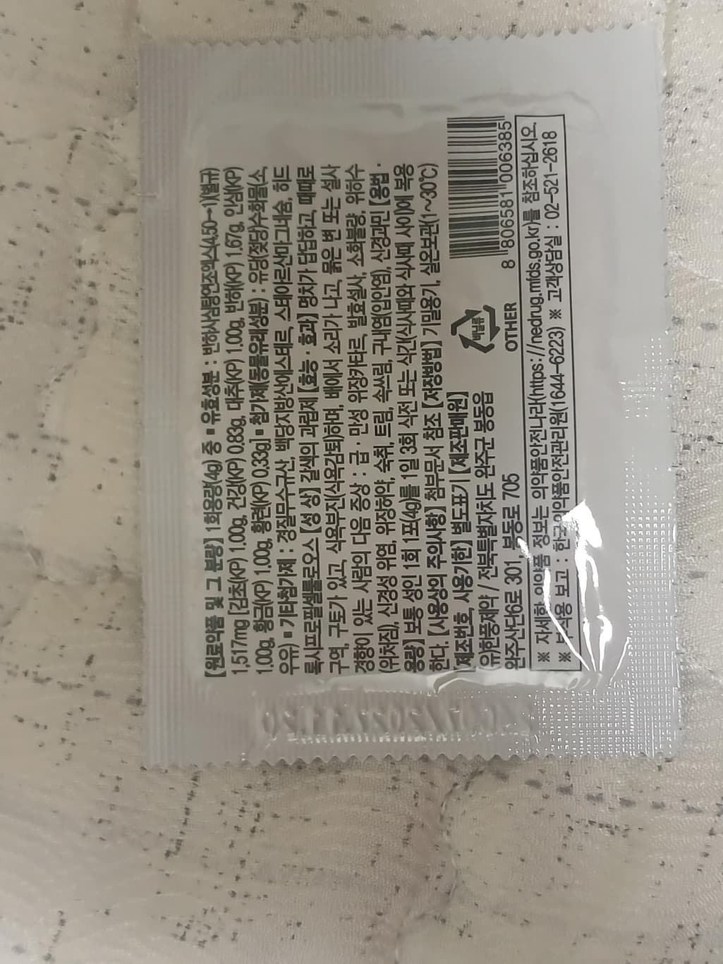 6번 째 사진