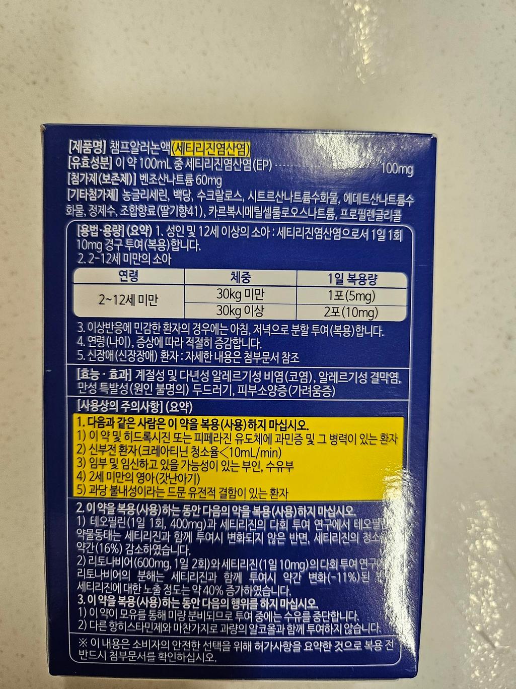 2번 째 사진