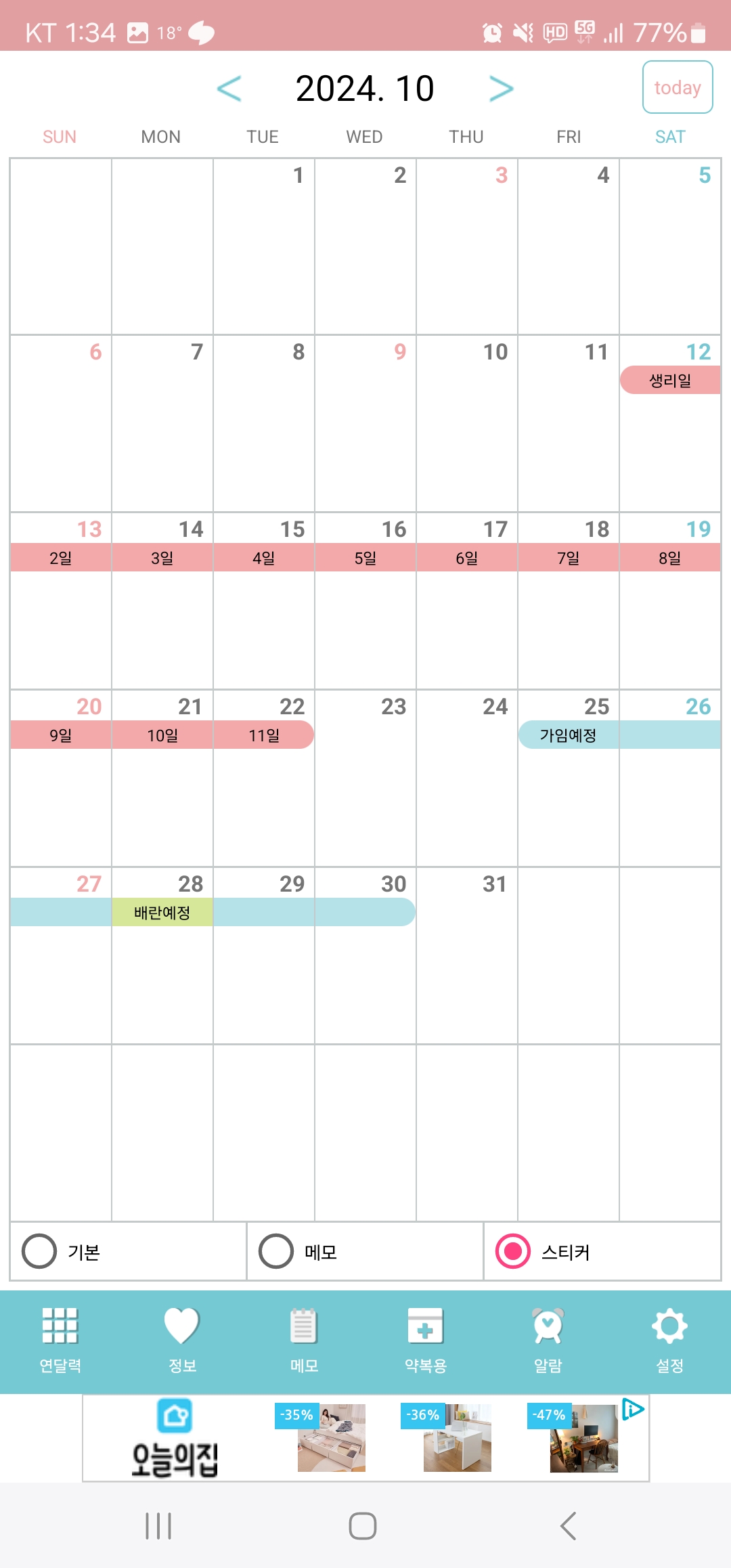 1번 째 사진