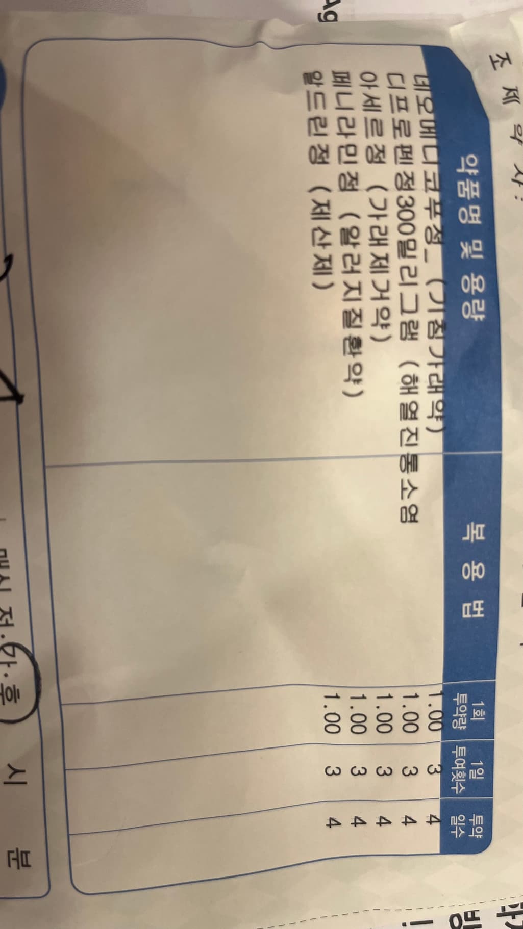 1번 째 사진