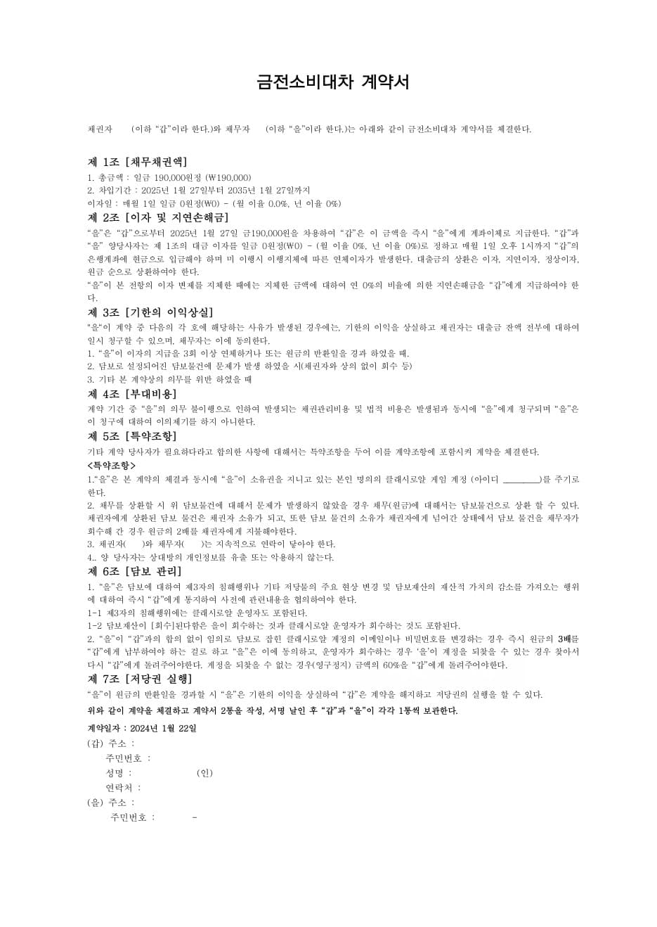 1번 째 사진