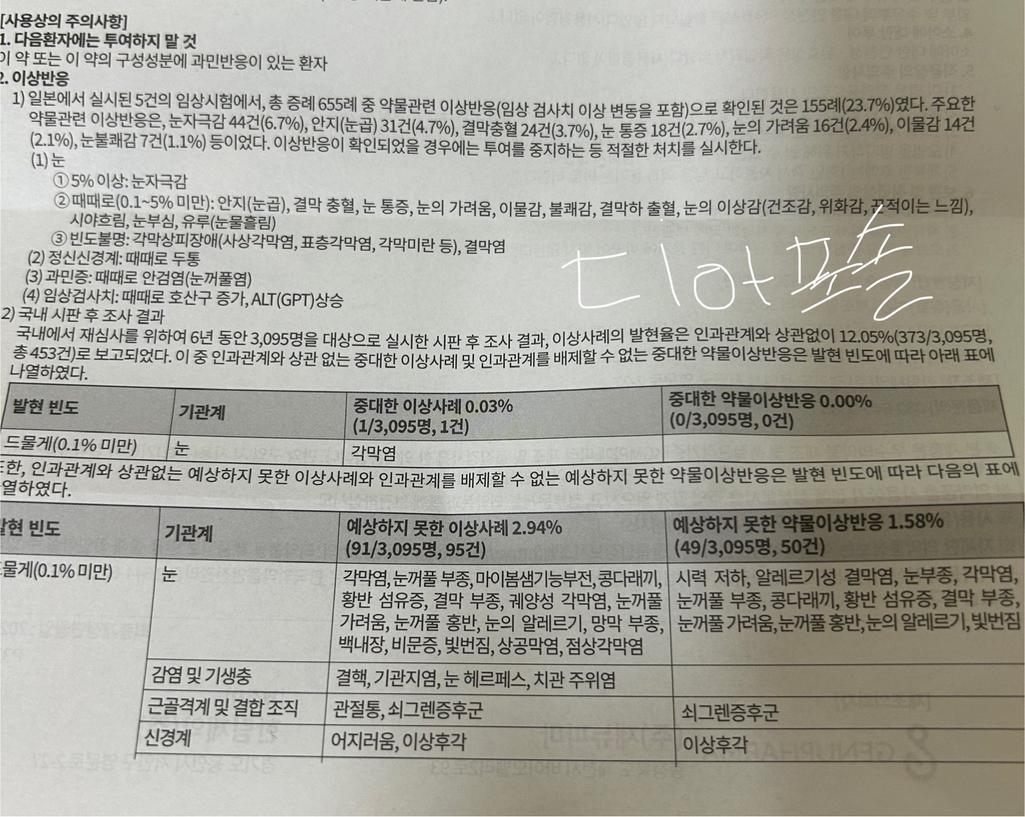 3번 째 사진