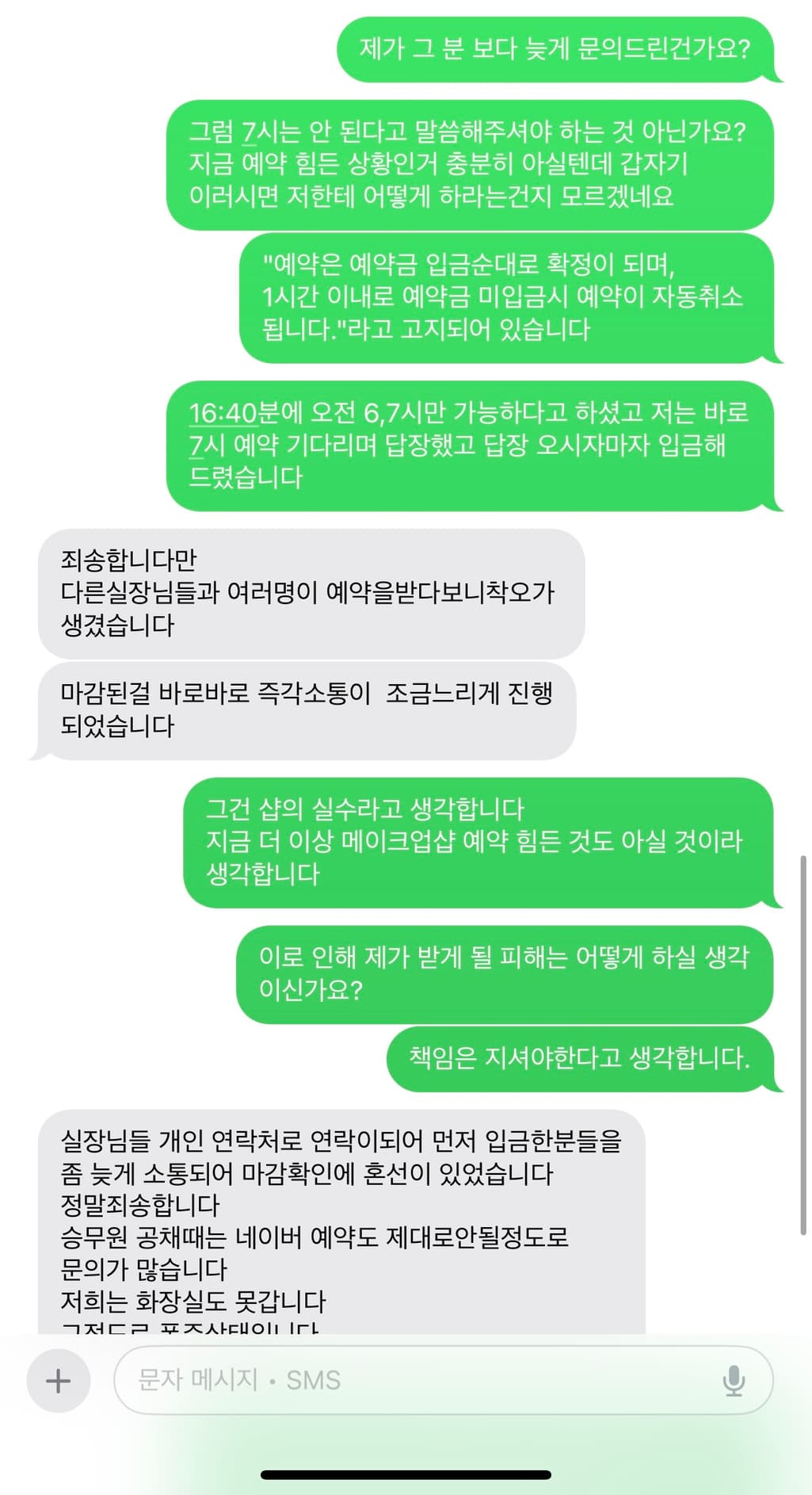 6번 째 사진